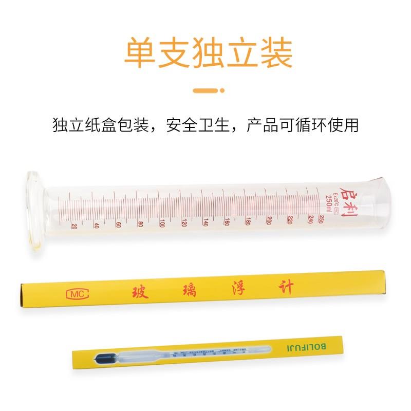凉皮面浆浓度计比重计密