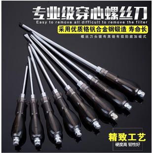 武函穿心螺丝刀可敲击坚硬重型工业级平口一十字冲击梅花改锥起子