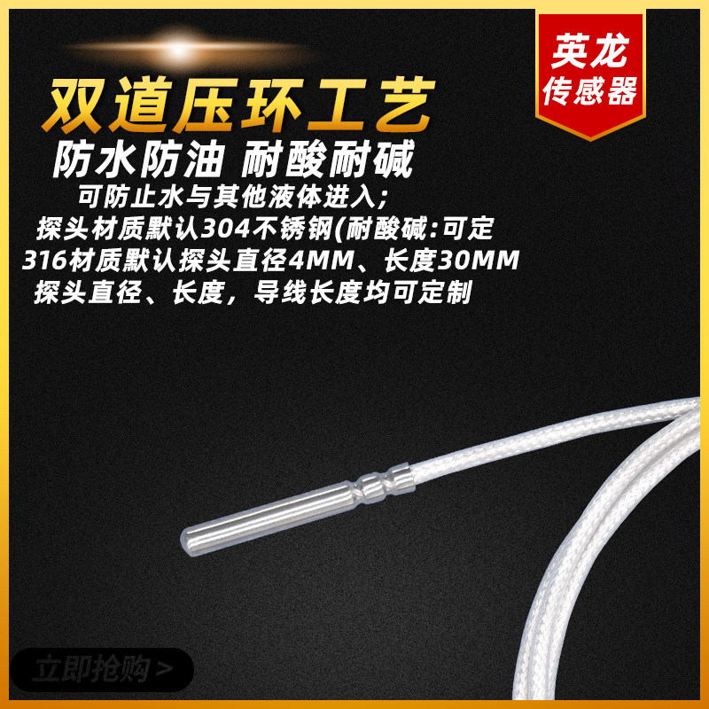 进口PT100温度传感器PT1000热电阻3线PT1000热电偶温度变送器,童装/婴儿装/亲子装,儿童装饰手表,淘宝优惠券,粉丝福利购,淘宝优惠卷