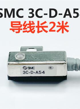气缸磁性开关3C-D-A93 D-C73 D-Z73L A73 A54 B54 M9B M9BV F8BL