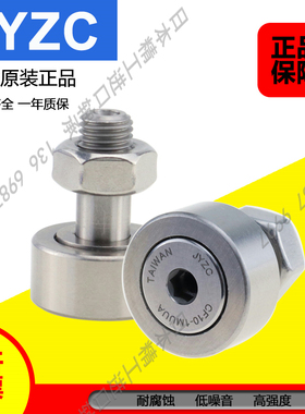 进口精密440不锈钢304#凸轮随动器轴承 CF 3 4 5 6 8 10 12 MUURA