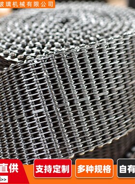 12.7节距13片内导无声齿形链条CL20-78N-68高速静音输瓶机齿形链