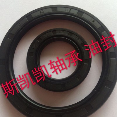 进口骨架油封150x210x15 170x210x15/16 175x210x13/15