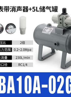 SMC型VBA10A-02气动增压阀气缸增压器vba20A气压气体增压泵储气罐