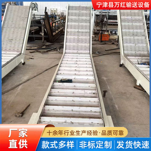 不锈钢链板输送机工业流水线传送带重型链板链条式爬坡提升上料机