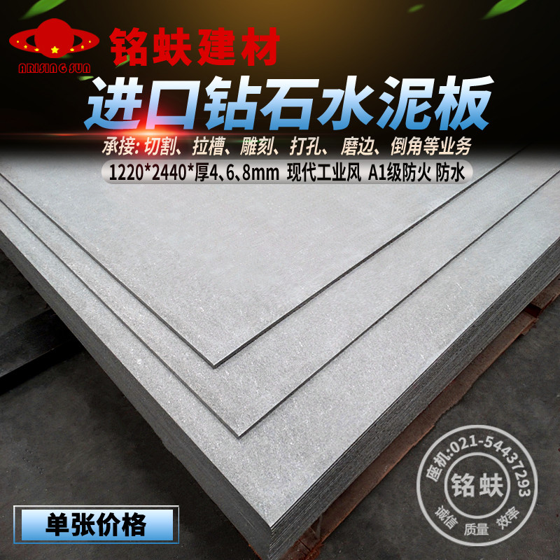 水泥板样品包邮FC板装饰面板进口木E丝美如岩FC硅酸钙板纤维压力