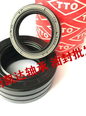 进口TTO骨架油封205x225x18 205x230x16 205x235x18