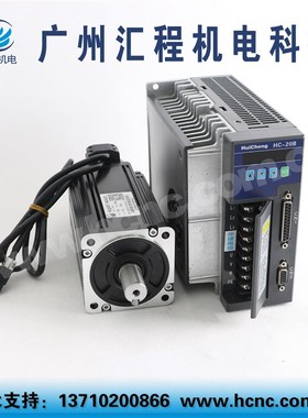 HCg80ST-M04025Z交流伺服电机1Kw,4Nm,和HC-15B驱动器带刹车抱闸