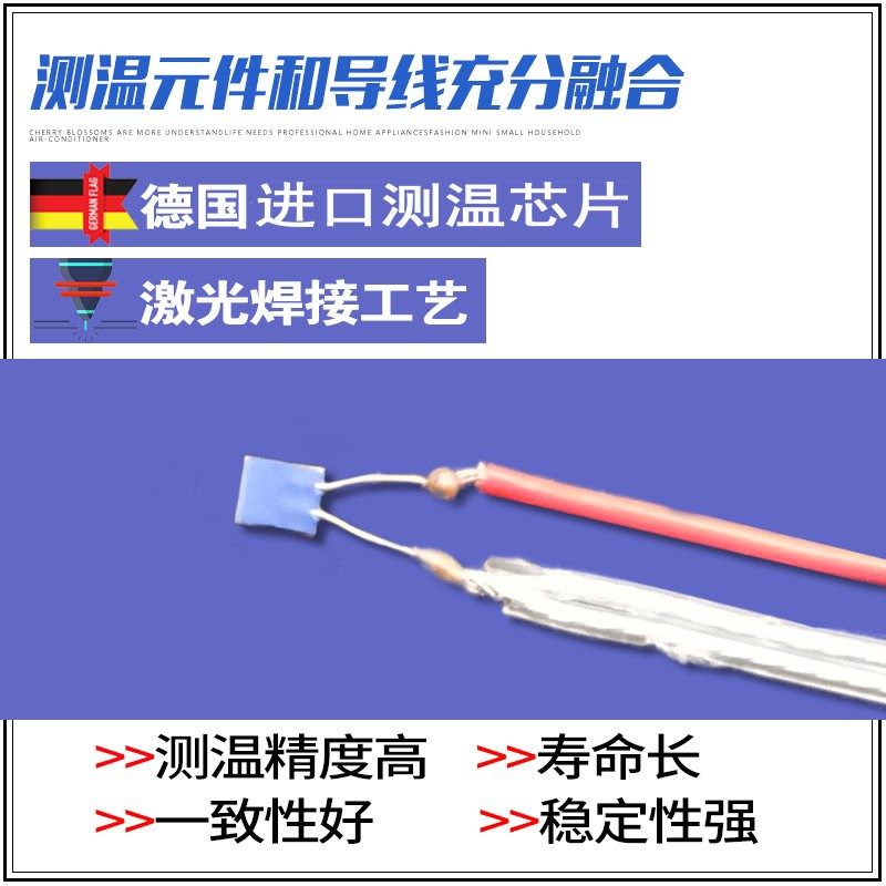 贴片温度传感器PT100铂热电阻德国温度传感器PT1000微型裸露探头,童装/婴儿装/亲子装,儿童装饰手表,淘宝优惠券,粉丝福利购,淘宝优惠卷