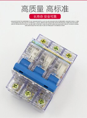 上海人民C45透明小型断路器空气开关DZ47-63A1P2P3P4P32A空开微断