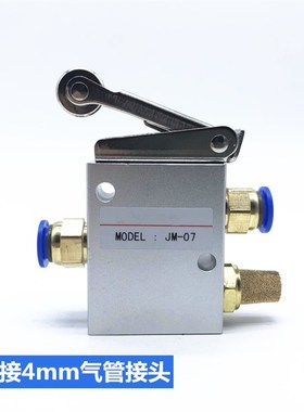 气动机械阀JM-07 行程按钮手动换向阀JM322R二位三通滚轮旋转开关