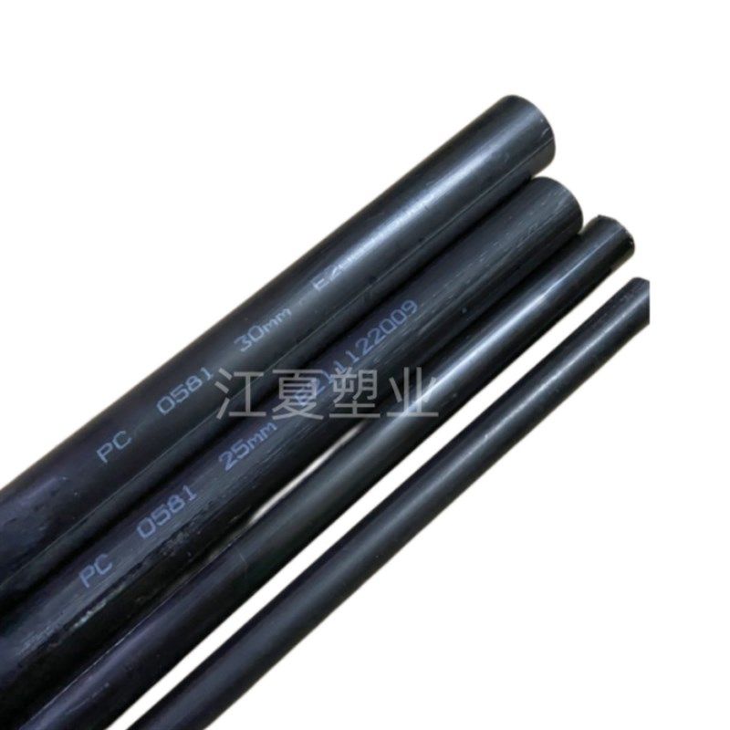 进口PC棒透明UV-PC板聚碳酸酯圆棒 高强度硬度黑色加纤PC棒料,全屋定制,柜体,淘宝优惠券,粉丝福利购,淘宝优惠卷
