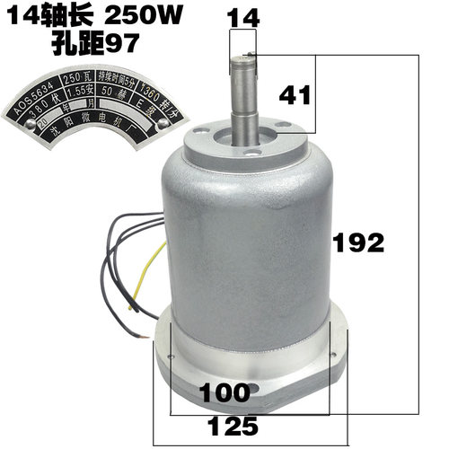 车床快速电机沈阳云南大连 CA CY CD6140 6150CW6163快进走刀电机