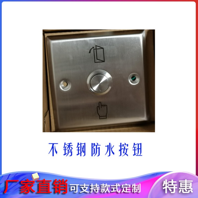 门禁刷卡立柱开门按n钮人脸识别机支架电动门广告门防水不锈钢立