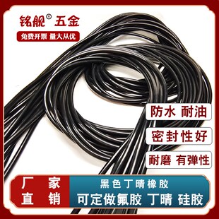 丁晴大型O型圈外径550 560 555 575 565 580 570 590 3.5 595 585
