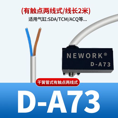 磁性开关感应器D-A93气缸开关位置传感器Z-73 DMSG CMSG CMSE-020