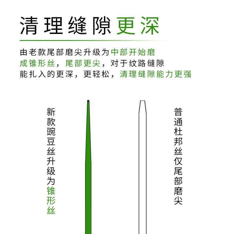 新品翠郁豌豆文玩刷子硬
