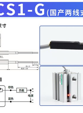 气缸磁性开关感应器D-R731/D-A93/D-M9B/D-M9N/D-Z73/A73/F8B/M9P