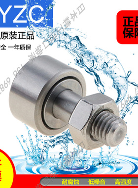 进口精密440不锈钢304#凸轮随动器轴承 CF 3 4 5 6 8 10 12 FBUU