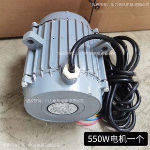 YSF7134三相550W电机冷库专用/冷风机500网罩风筒风叶/304不锈钢