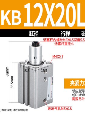 MKB旋转回转夹紧转角下压气缸16/20/32/40/50/63-10*20X50/Z/L/R