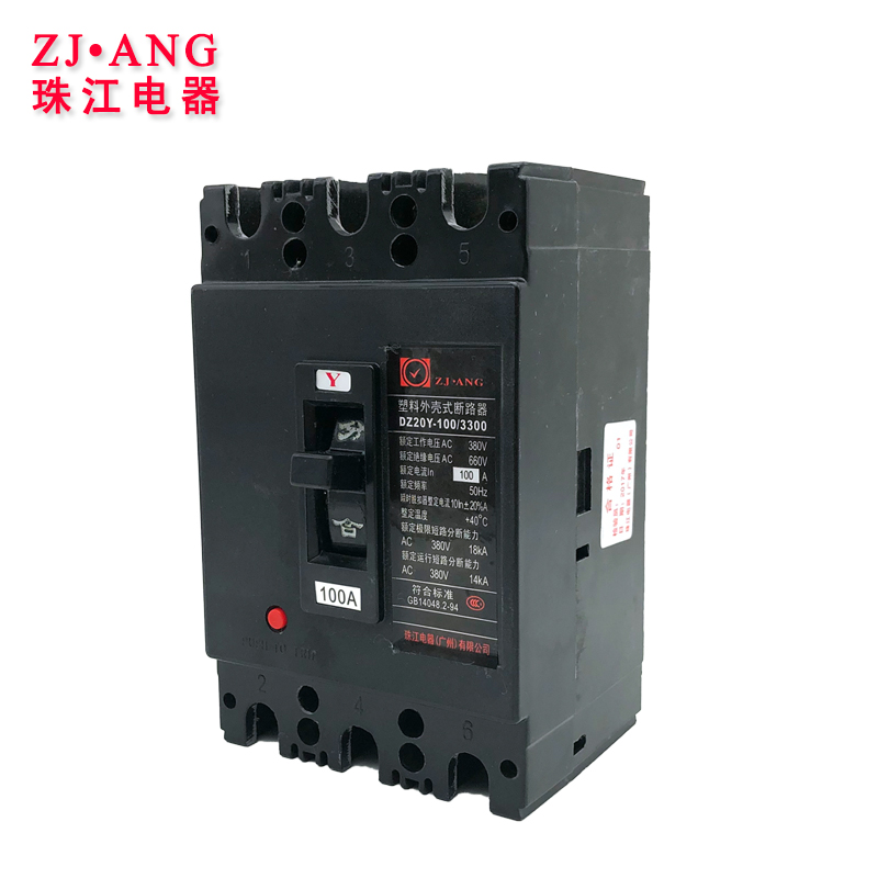 珠江DZ20Y三相塑壳式断路器100安380V3P400a20P0A160a空气开关4P