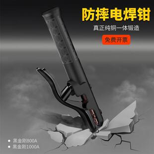 电焊钳防摔工业级焊钳黑金刚焊把钳纯铜电焊把防烫电焊夹钳电焊枪