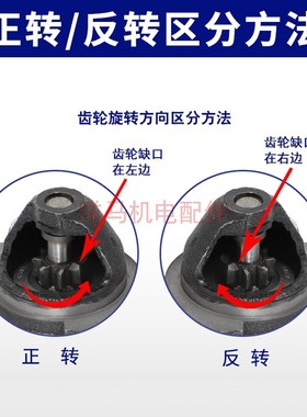 风冷柴油机发电机配件186F 192 195F 198F 1100F减速马达启起动机