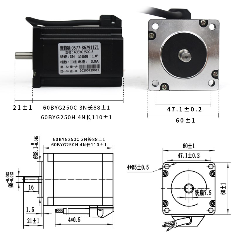 60步进电机套装3N/4N大扭矩雕刻机马达60BYG25C/H带5A驱动器DM556