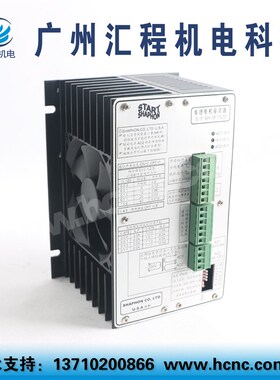 现货美国斯达特三相反应式步进驱动器SH-3F130M;Start Shaphon