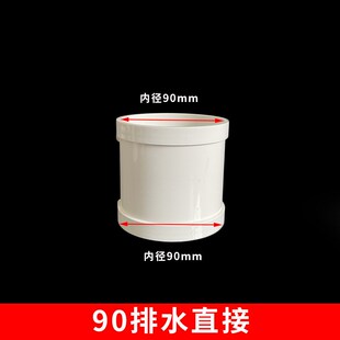90排水管配件大全PVC90度弯头 直弯 三通 N直接头 补芯变径 管卡
