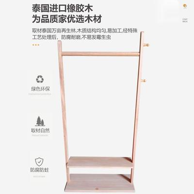 落地卧室挂衣架全实木衣