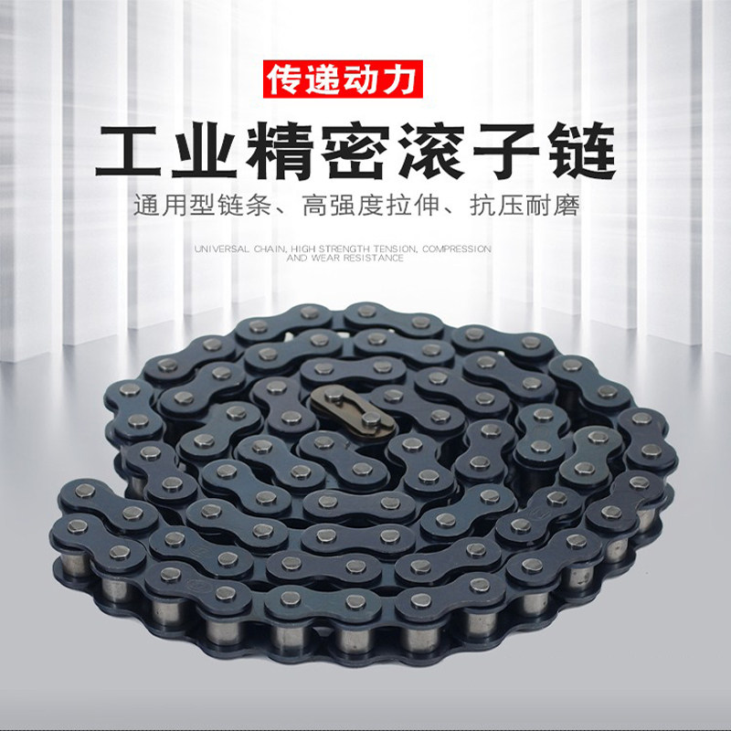 工业单排双排链条2分04C3分06B4分08B5分10A6分12A1寸16A传动链