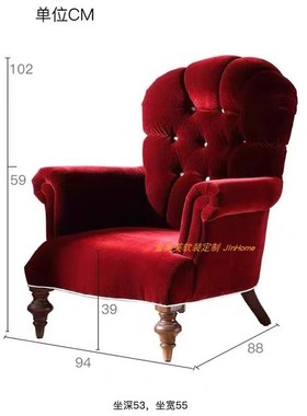 美式复古棉麻酒红色实木脚单人椅法式丝绒高靠背卧室书Z房黄色沙