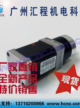 42HC2P64PL42T005B 010B两相4线行星减速步进电机马达速比(1:10)