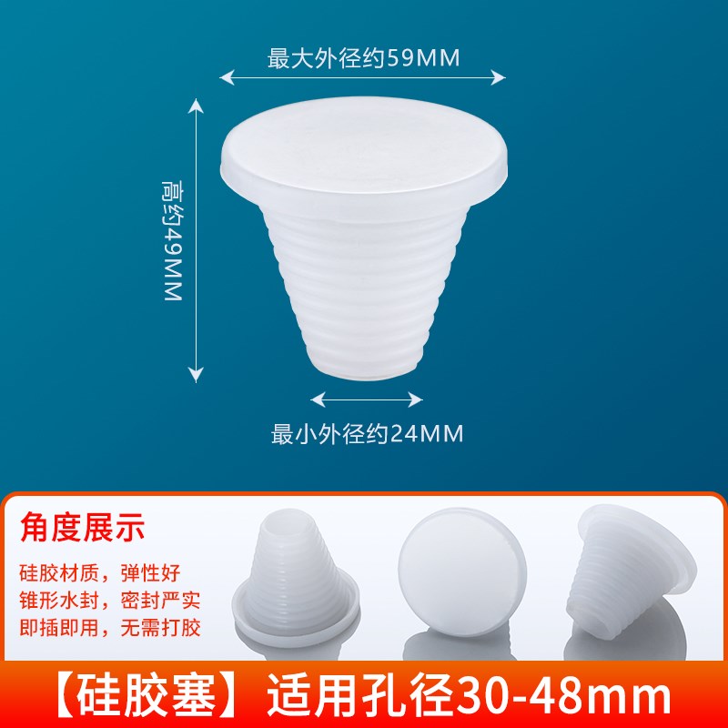 地漏堵头硅胶塞子下水管道封口盖墙孔洞水M池堵口器密封防臭防返