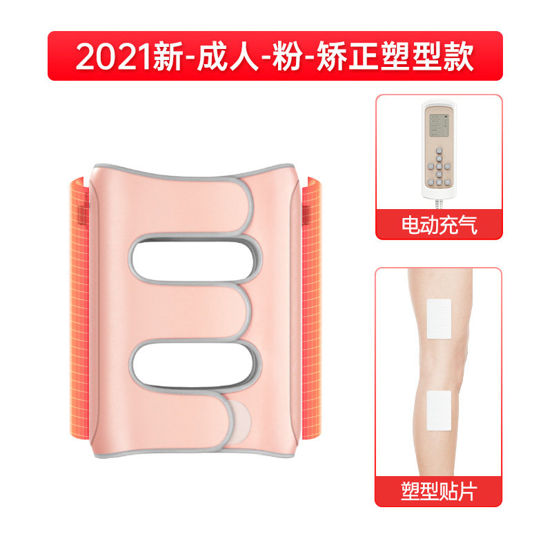 矫正O型腿纠正器OX形腿绑腿带罗圈腿x型内外八字直腿神器儿童矫正