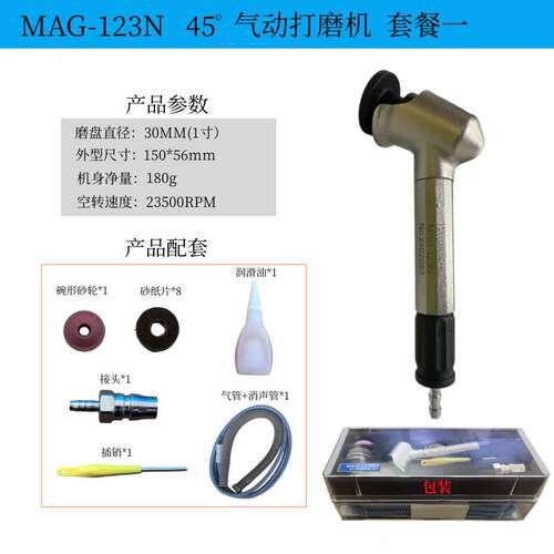 台湾KOCA MSG-3BSN气动打磨机抛光笔汽车研磨风磨笔去毛刺包