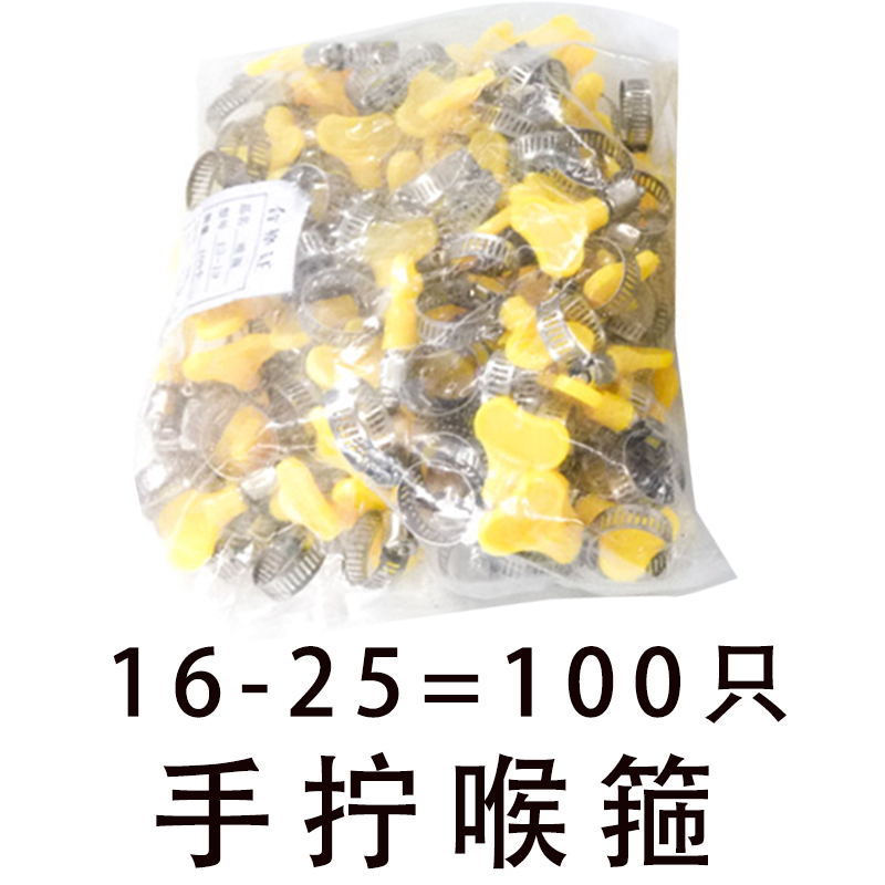 煤气管喉箍卡箍卡扣不锈钢夹固定圈 氧气管O锁扣整包美式水管喉夹