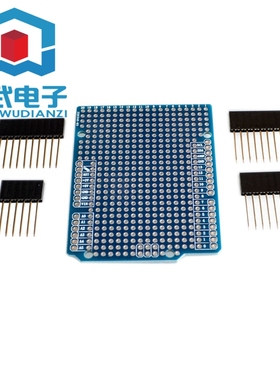 Prototype PCB原型扩展板 蓝色 实验板 配4个长针排母 For UNO