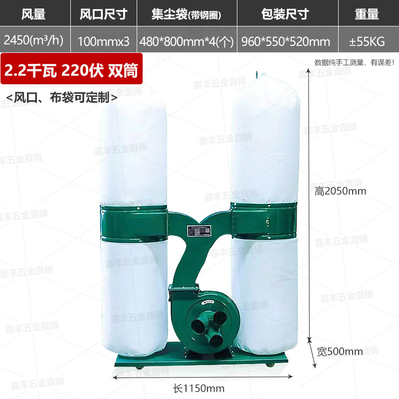 木工布袋吸尘器工业用工厂粉尘雕刻机除尘器车间集尘器吸尘风机,个性定制/设计服务/DIY,明信片定制,淘宝优惠券,粉丝福利购,淘宝优惠卷