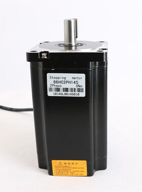 8Nm步进电机86HC2PH145长145mm +驱动器HCm-2H506A套装AC24-60V