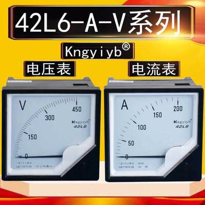 热卖康一电气指针式电流表42L6电压表300V450V100A150A200A300A