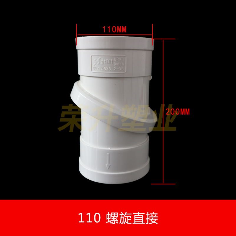PVC360度旋转直接  弯头管箍排水管件下水配件接头50V 75 110