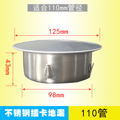 不锈钢堵头50管下水道防臭密封盖帽75卫生间下水管110PVC堵孔160
