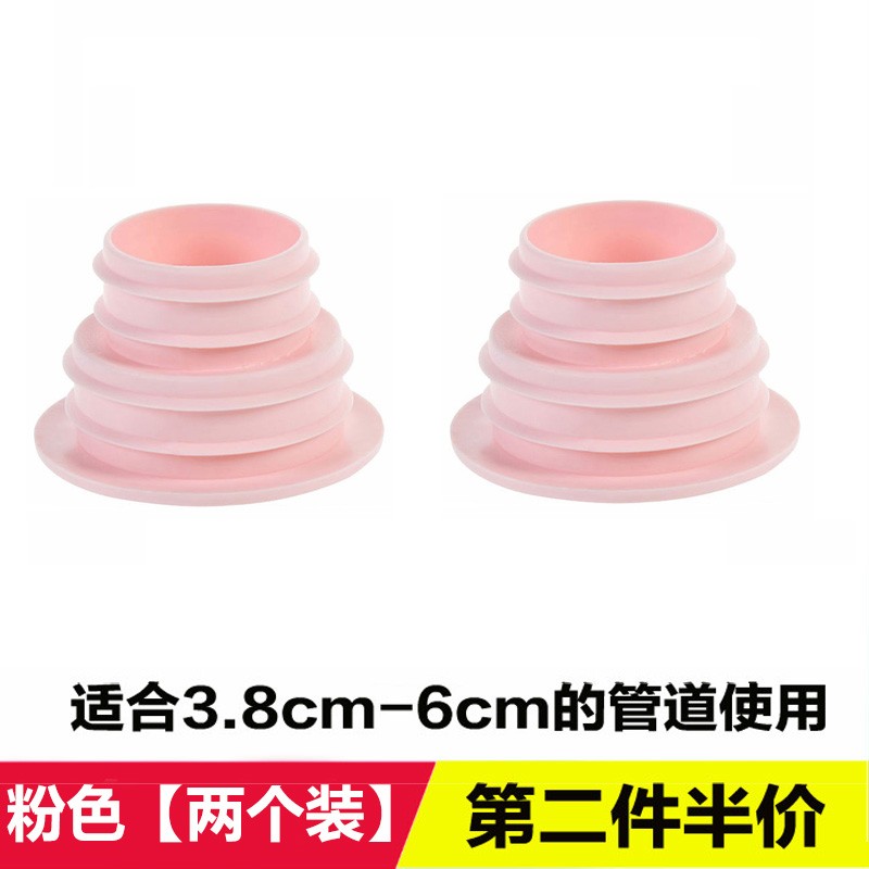 厨房下水道防臭盖硅胶密封圈洗衣机E排水口接头排水管道地漏密封