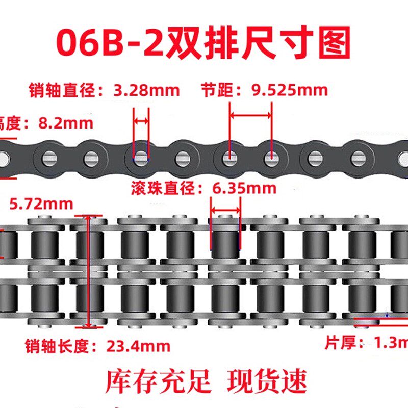 工业传动输送单排双排弯板带耳滚子链条4分08B5分10A6分12A1寸16A