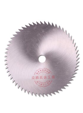 木工圆锯片 多功能台锯电刨超薄锰钢10/12/14/16/18/20寸切割轮锯