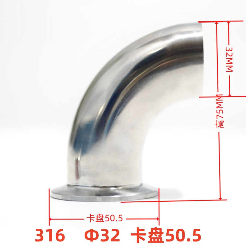 304不锈钢卫生级快装单焊单侧卡箍式快I装90度单卡单焊夹头式弯头