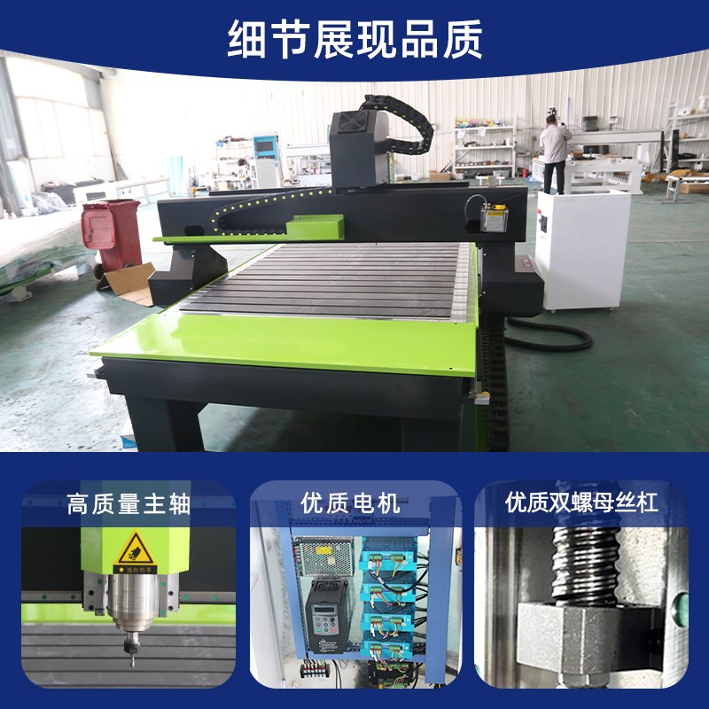 数控木工雕刻机大型全自动CNC开料切割机1325玉石广告亚克力泡沫